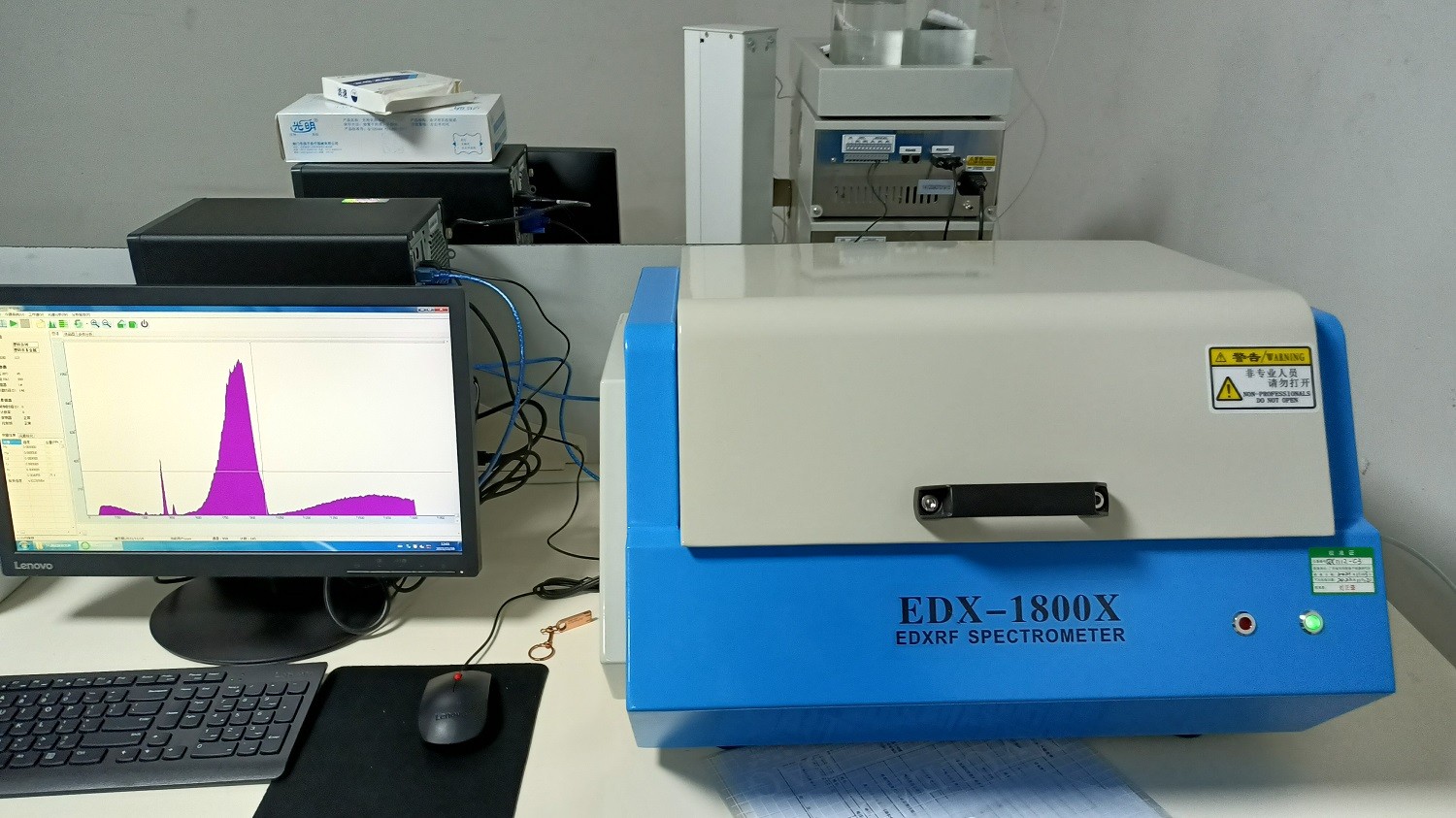 RoHS检测仪器-EDX 1800X